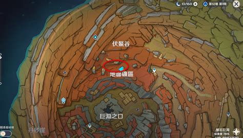 原神 伏鱉谷|【原神2.6版】層岩巨淵寶箱全收集伏鰲谷東邊部分寶箱收集路。